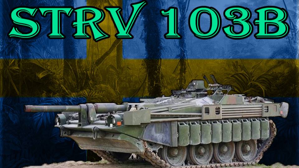 Strv 103B ищу бой на 10к (розыгрыш 300 голды) смотреть онлайн