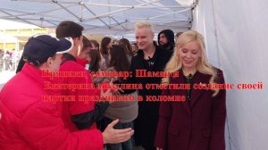 Пряники, самовар: Шаман и Екатерина Мизулина отметили создание своей партии праздником в Коломне