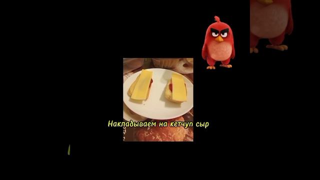 (0+) Как я готовил бутерброды 