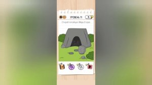 Brain Test 2: Хитрые Рассказы | В Поисках Мозгового Дракона | Прохождение Всех Уровней