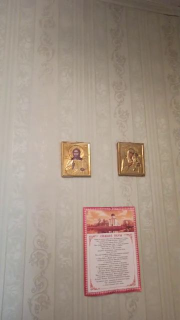 судьба корупционера