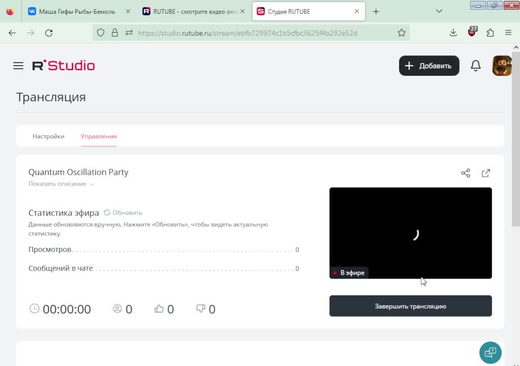 Quantum Oscillation Party