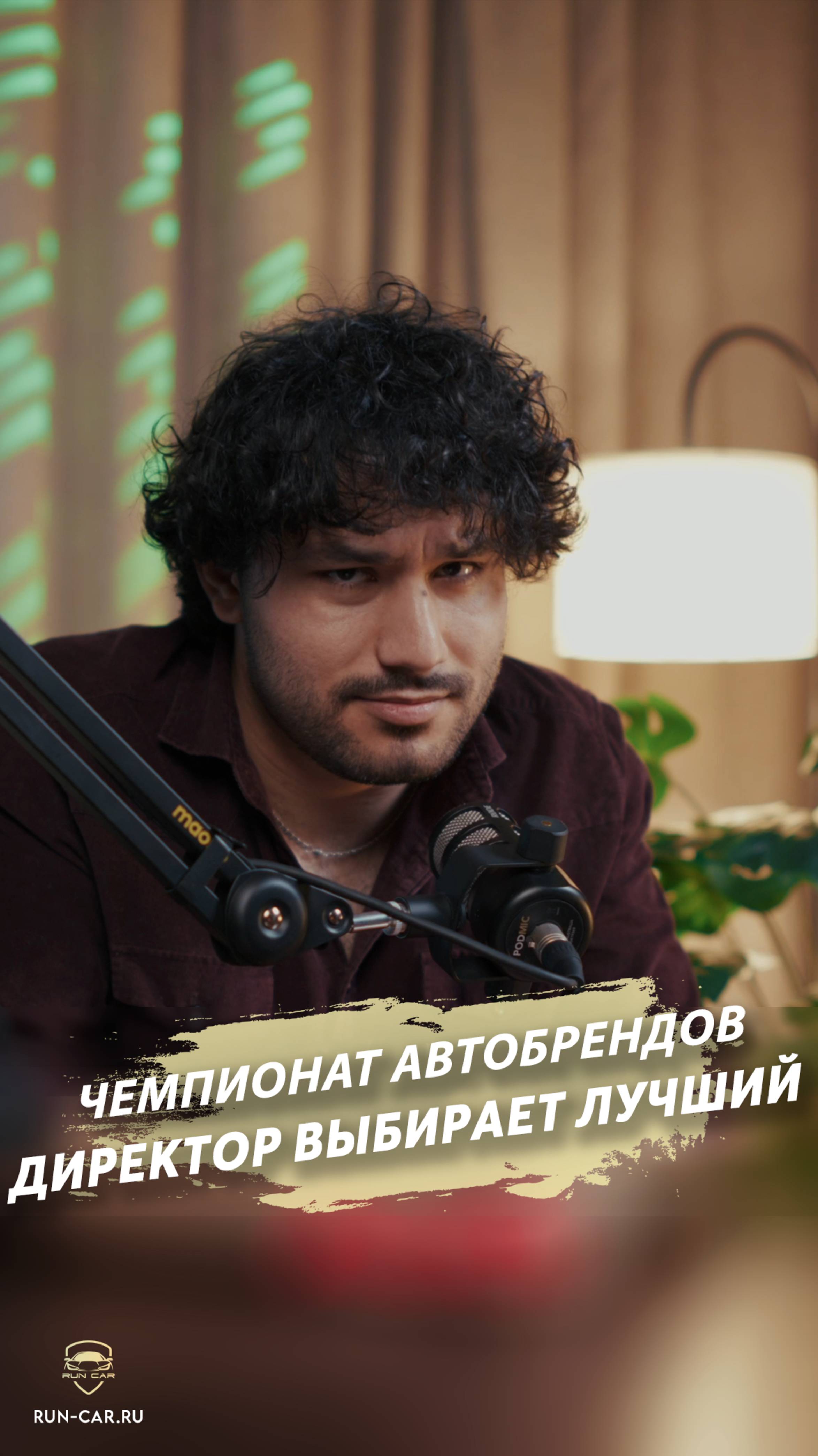 🔥Выбираем лучший автобренд - смотрите до конца, чтобы узнать победителя! смотреть онлайн