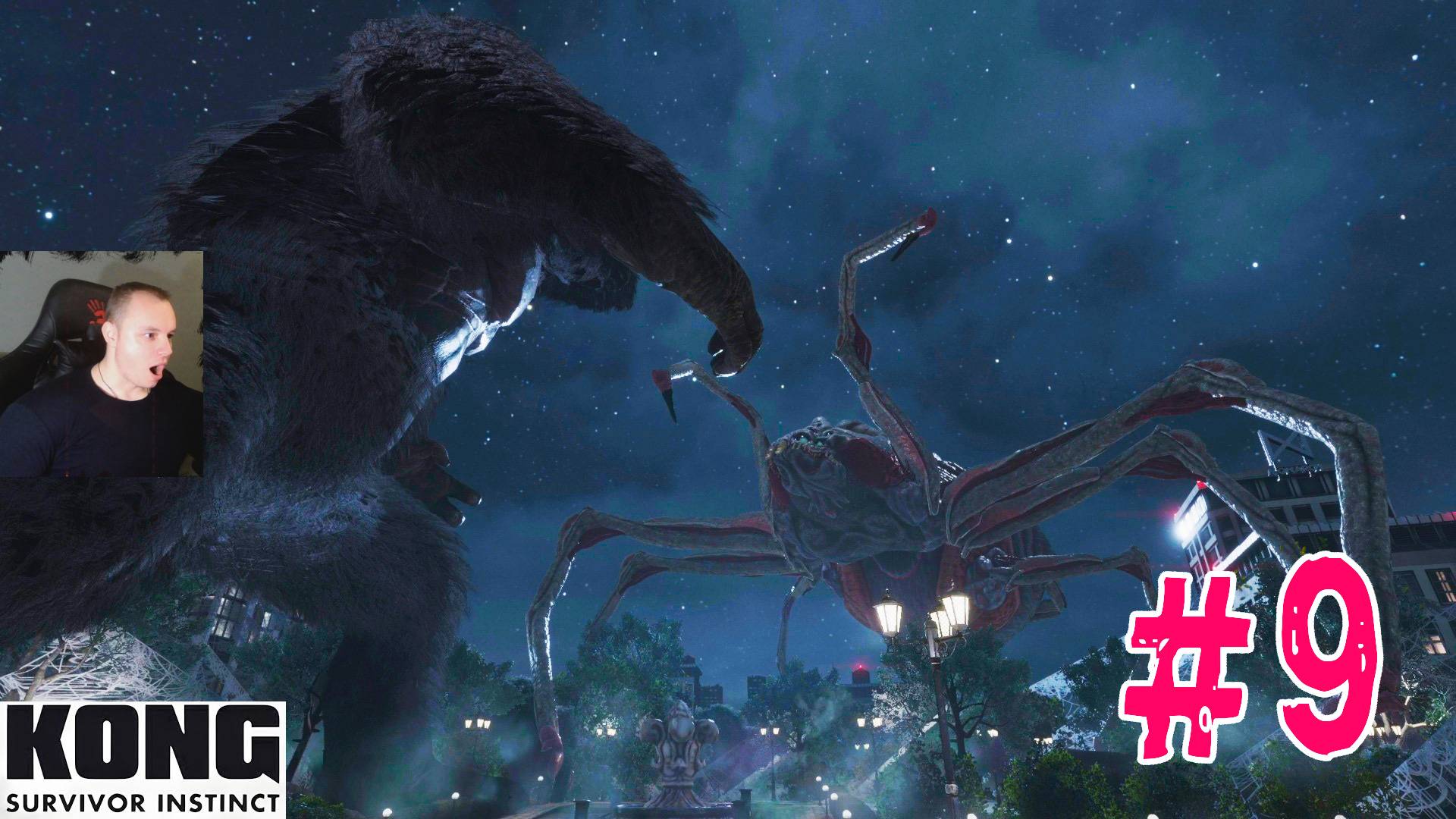 Kong Survivor Instinct ➤ Часть 9 ➤ Прохождение игры Инстинкт выжившего Кинг Конга смотреть онлайн