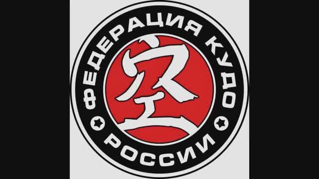 Kudo. СКЕ «Дружина»