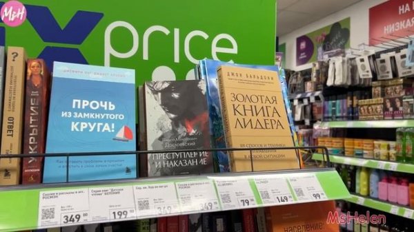 ✅ФИКС ПРАЙС ОСЕНЬ В РАЗГАРЕ🍂КУПИЛА ВСЕ РЫЖИЕ😌Новинки Фикс Прайс сентябрь 2025