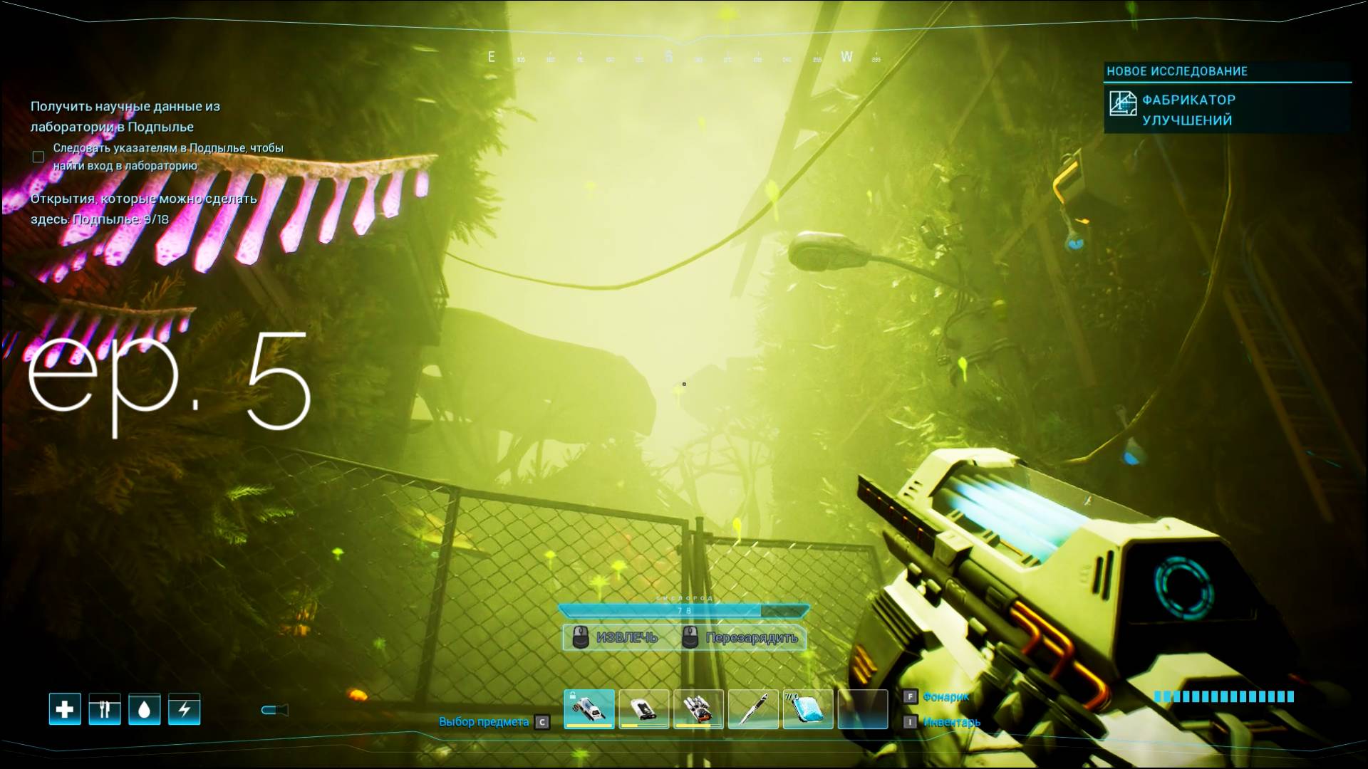 Forever Skies – Ep. 5