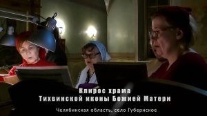 Ирмосы канона Великой субботы. "Волною морскою" Глас 6. Обиходный напев