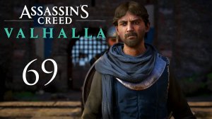 Assassin's Creed Valhalla - Оксенфордшир. Камень паладина (Часть 5) - Прохождение игры [#69] | PC