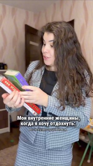 #юмор #прикол #комедия #шутки #семья #жена #муж #ямамавдекрете