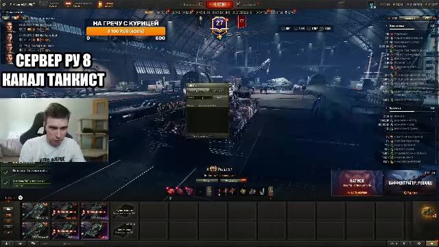 Projet 57 Ampere - Новая десятка из порталов инженера - Первая проба смотреть онлайн