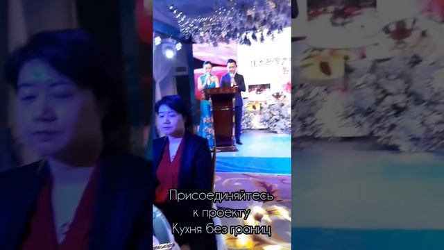 Я в Китае смотреть онлайн