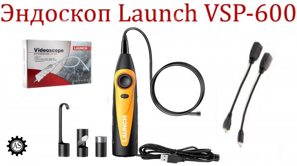 Видеоэндоскоп Launch VSP-600 Обзор, Распаковка и Подключение!