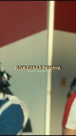 Он знал, что пойдёт дождь!