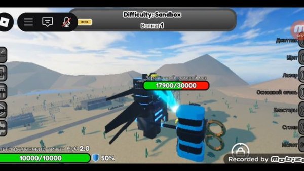 как победить зараженного меху гостя в noob Experiment battlefront