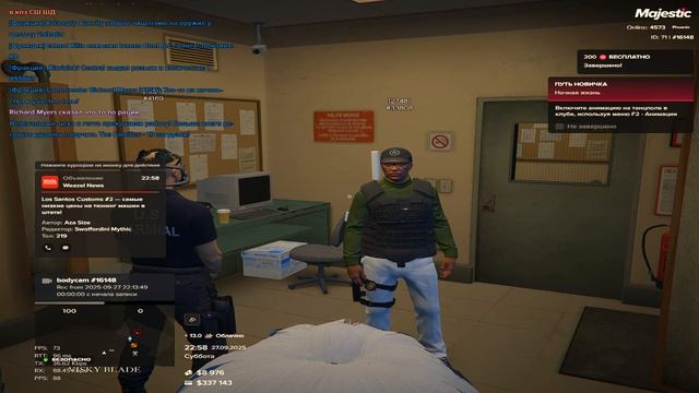 Grand Theft Auto V 2025.09.27 - 23.00.46.20.DVR смотреть онлайн