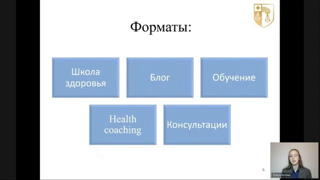 Урок 3.1 — Безопасные форматы работы