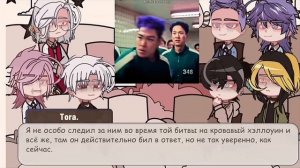 //Tokyo revengers react to Takemichi as 230/Tanos//