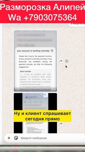 Какие ошибки допускают при верификации Алипей смотреть онлайн