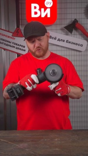 Тестируем бесщеточную УШМ Stavr SAG 18BL-125V