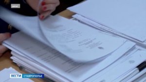 На Ставрополье будут судить владельцев наркоплантации