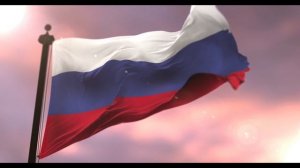 День флага РФ