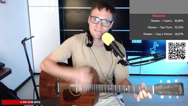 Король и Шут - Ведьма и осел 🎶 кавер на гитаре и аккорды смотреть онлайн