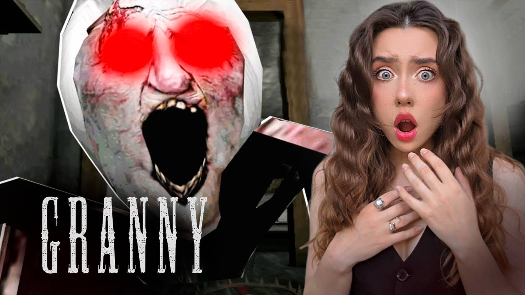 БАБКА ПАУК! Я ПОЧТИ СБЕЖАЛА! ➤ GRANNY смотреть онлайн