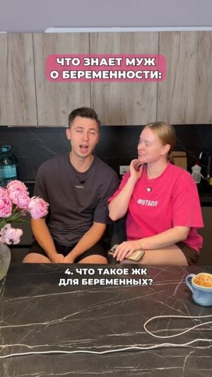 Хотел бы стать противоположного пола? #морозовы #юмор #отношения #беременность