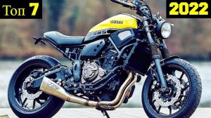 Топ 7 Мотоциклов в Стиле Ретро (650 -700сс) !