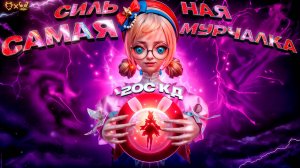 Гайд На Ангелу Mobile legends 2025! После обновы стала еще сильнее?