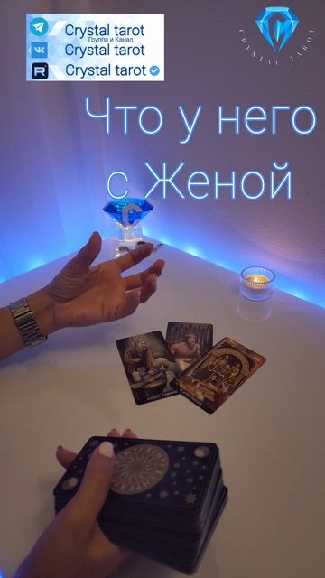 Что у него с женой. смотреть онлайн