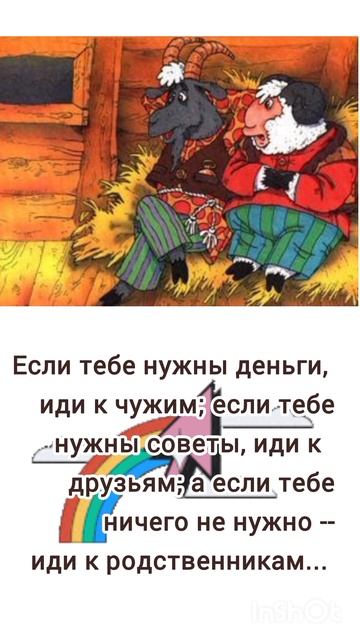 Если тебе нужны деньги... смотреть онлайн