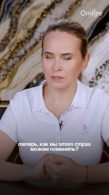 Как превратить страх в энергию любви? смотреть онлайн