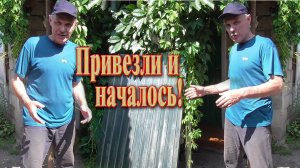 Материал для забора из профлиста // Оригинальный фундамент забора прорисовывается!