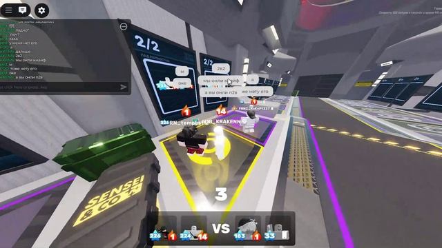 Rivals | 2v2 | Ривалс | 2в2 | смотреть онлайн