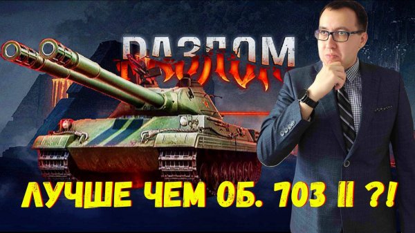 💲 STT-617Q Обзор Нового Према\ Лучше Советской Двустволки❓❗