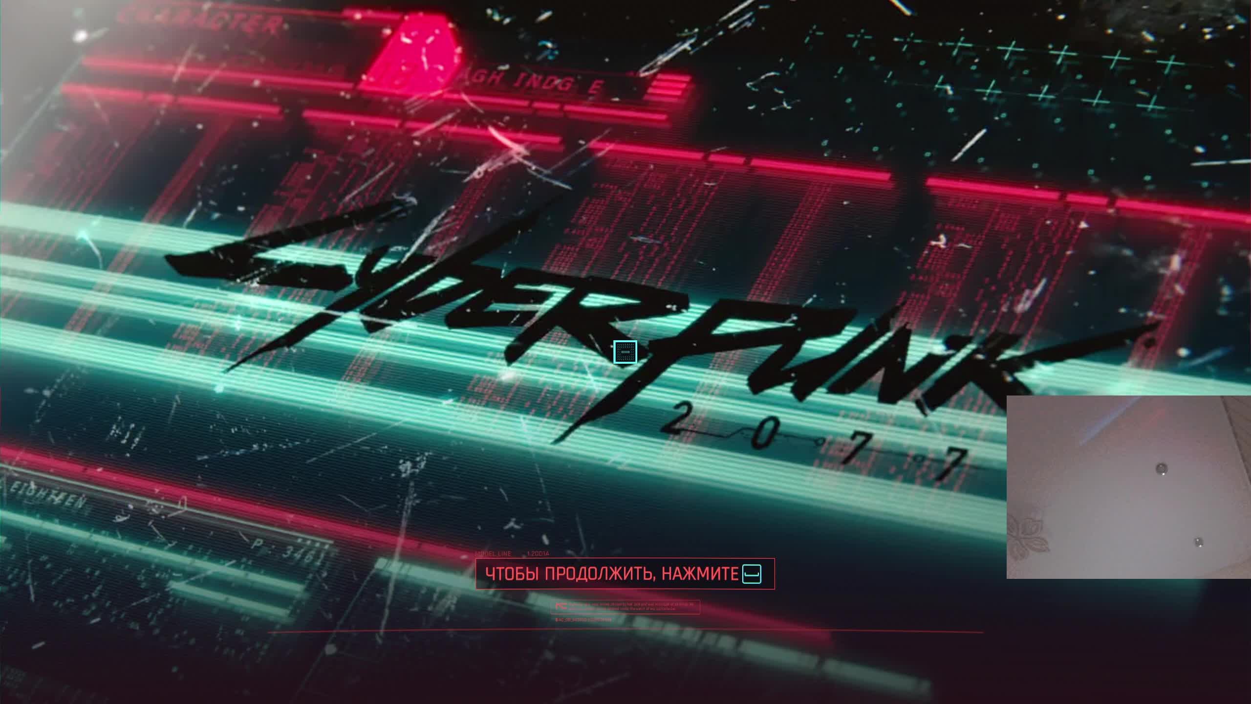 Новая имба Cyberpunk 2077 продолжение следует.... часть 14. смотреть онлайн