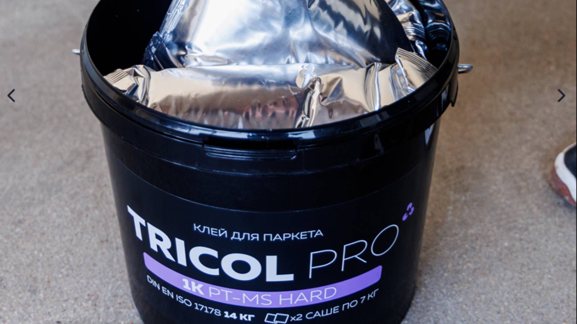 TRICOL PRO - Выбор Профессионалов !