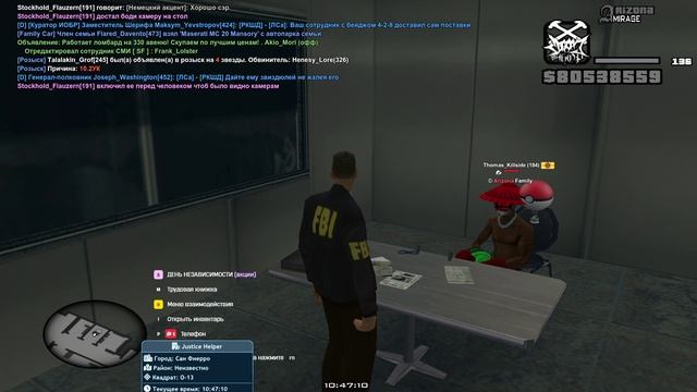 Допрос