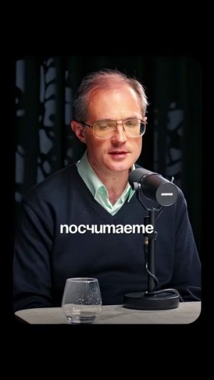 Эффект Казимира | Глеб Соломин, Асташенок #shorts #подкаст #наука