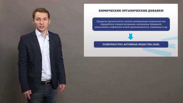 Володченко лекция 1 2