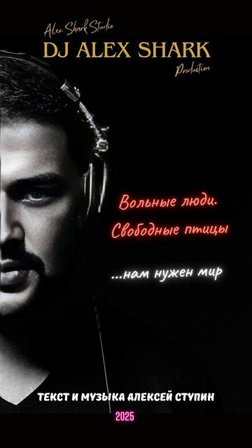 Мир ждёт людей shorts смотреть онлайн