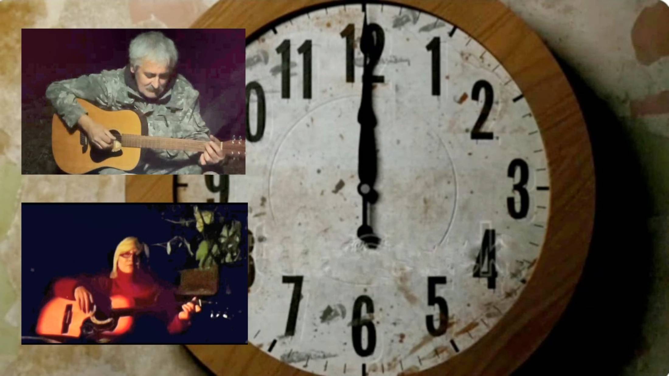 Время лечит. Авторская песня. Слова: Валентина Рих. Музыка, исполнение: Алексей Ануфриев