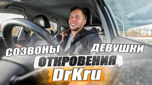 Личная жизнь / Мини-экскаватор на участок / KRUssia / Такси / Недвижимость / Стройка / Техник!