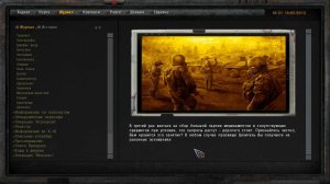 Сталкер ОП 2.2 №126. Бортовой самописец