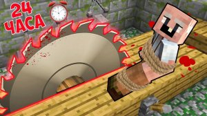 У ДЕДА ЕСТЬ 24 ЧАСА ЧТОБЫ СПАСТИСЬ В МАЙНКРАФТ 100% ТРОЛЛИНГ ЛОВУШКА MINECRAFT GRANNY 3