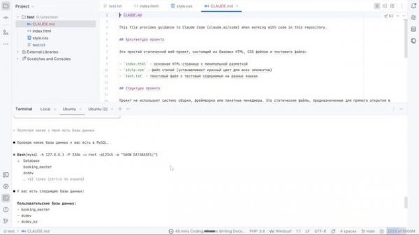 Субагенты Claude Code. Зачем они нужны. Ограничения работы.