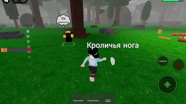 выживаем с Андреем в 99 ночей в лесу. мы пережили метеоритный дождь! и у меня отключилась камера! смотреть онлайн