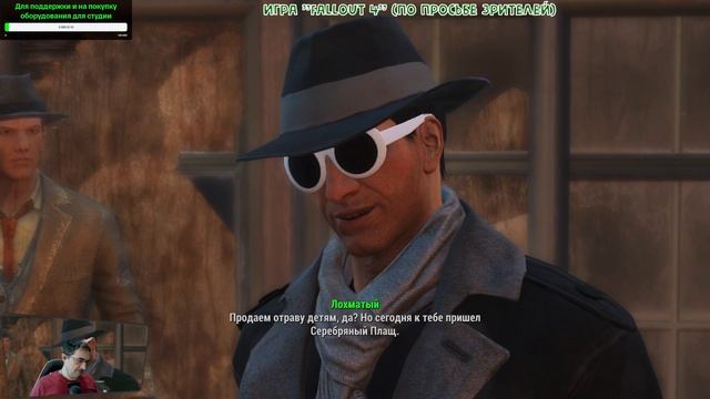 Fallout 4 - 012